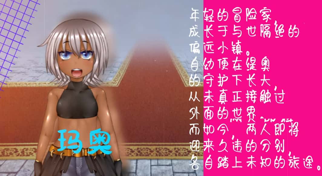 游戏画面1
